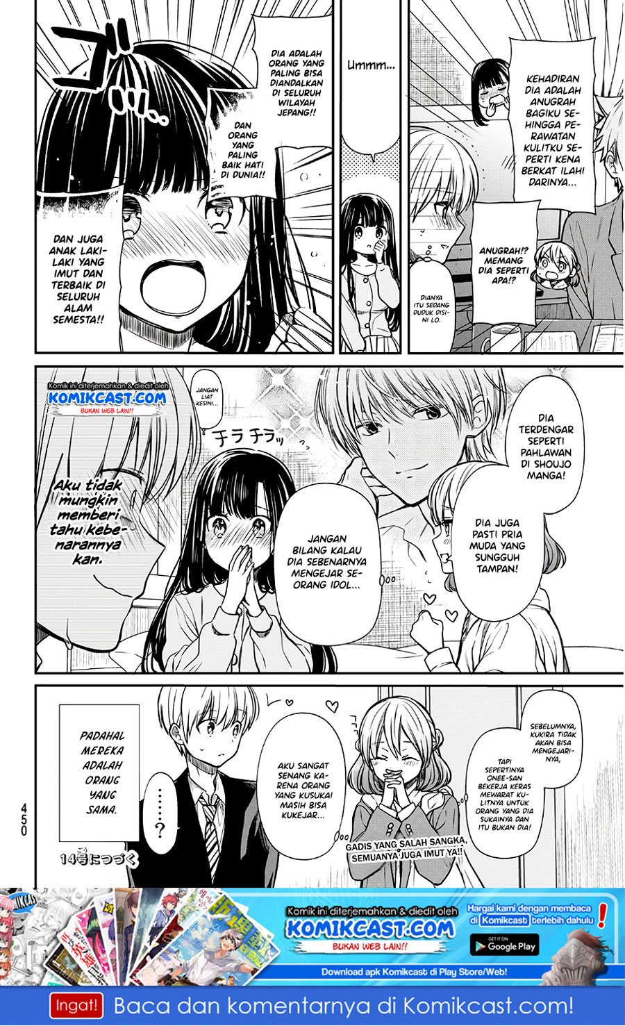 Danshi Koukousei wo Yashinaitai Onee-san no Hanashi